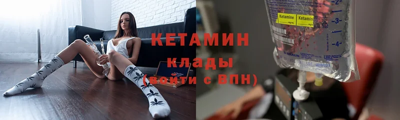 КЕТАМИН ketamine  Рыбное 