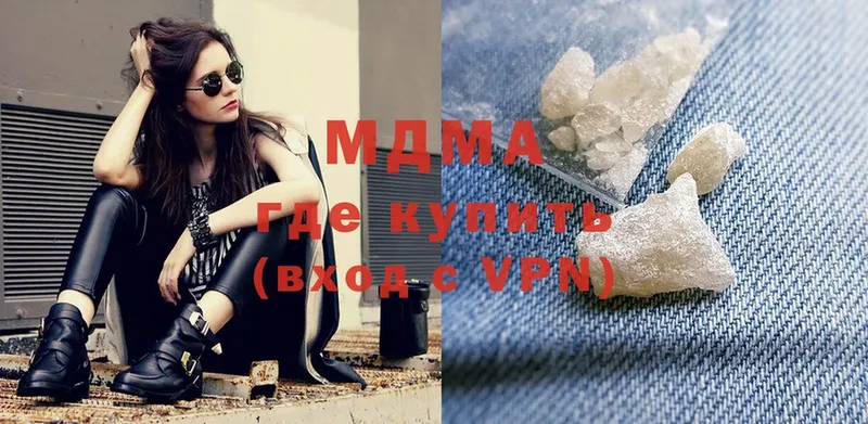 хочу   Рыбное  МДМА crystal 